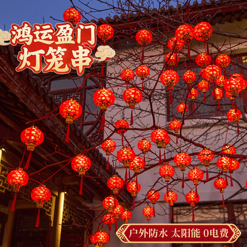 2026新年装饰红灯笼户外太阳能
