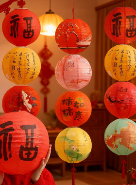 20256马年装饰新中式摆件红灯笼春节客厅氛围布置过新年福字贺年