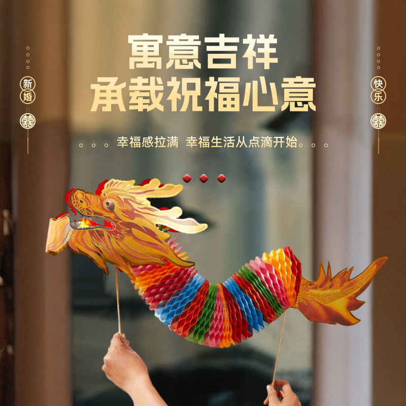 儿童玩具创意拍照道具接亲气氛围