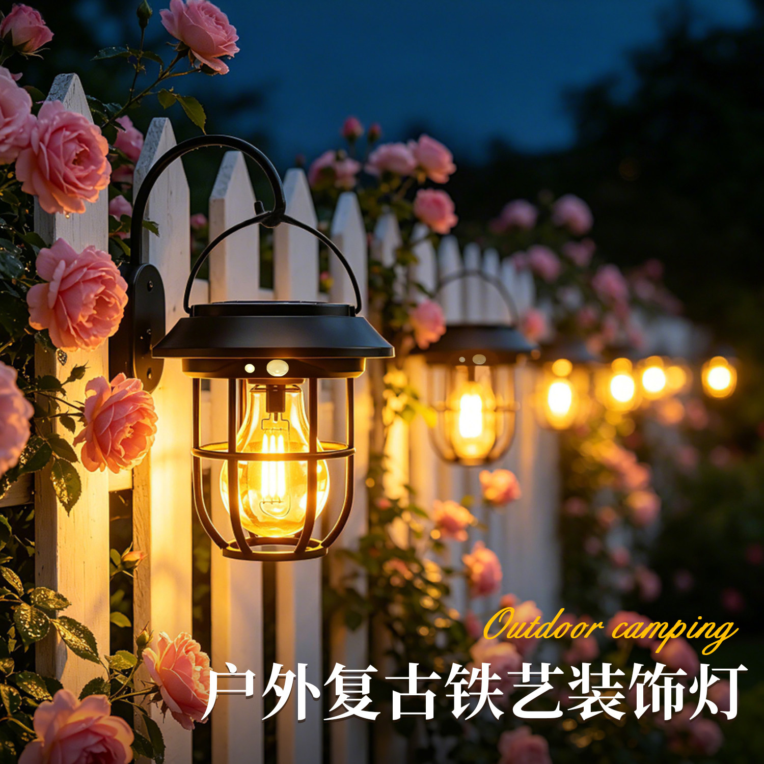 室外庭院吊灯太阳能户外庭院灯图片