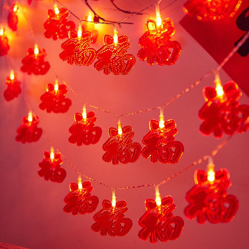 LED福字彩灯闪灯串灯满天星2025