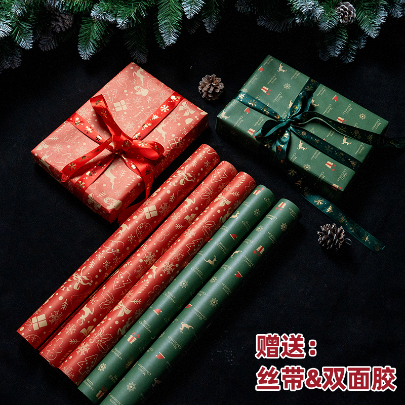 圣诞节礼物平安果包装盒创意diy