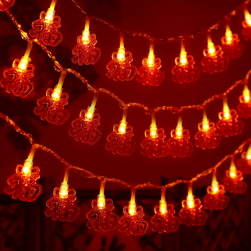 彩灯闪灯串灯满天星福字春节发光