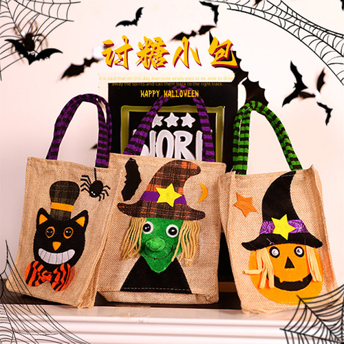 万圣节装饰品可爱卡通道具讨糖袋