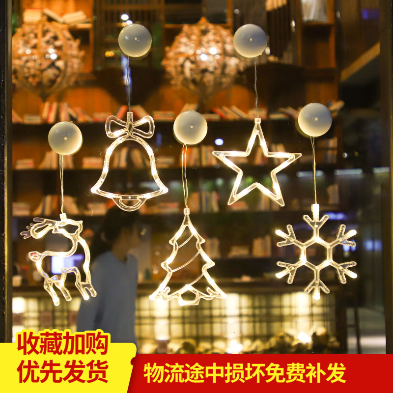 圣诞节吸盘灯装饰品小挂件雪花星