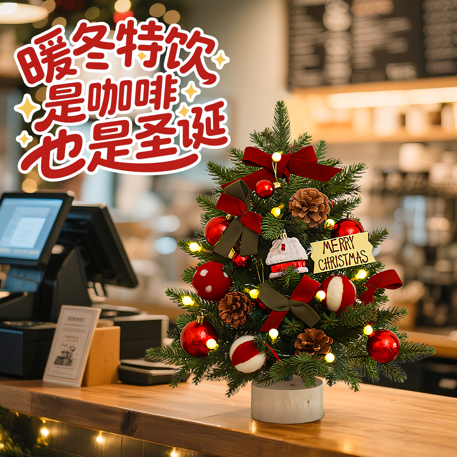 2025新款家用小型仿真圣诞树ins