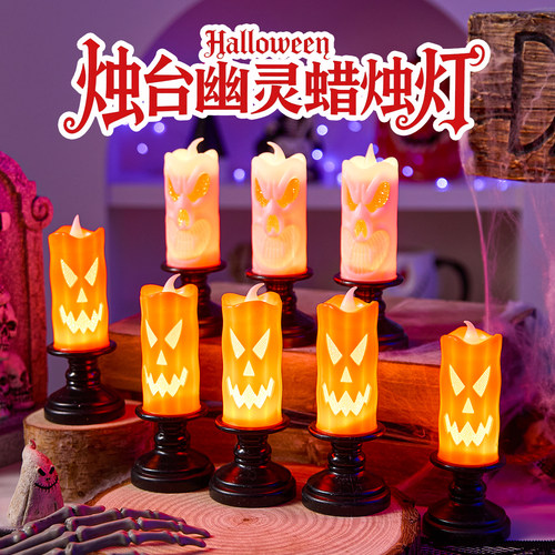 万圣装扮道具led发光电子蜡烛灯