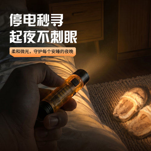 迷你小型便携钥匙扣5050手电筒家
