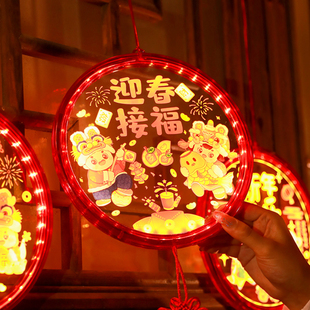 2025新款 宵节家用阳台福字灯 蛇年春节发光led装 饰挂饰过年新年元