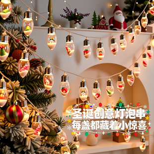 圣诞节装饰灯彩灯串灯闪灯led客厅造景氛围布置灯带雪花玩偶灯泡