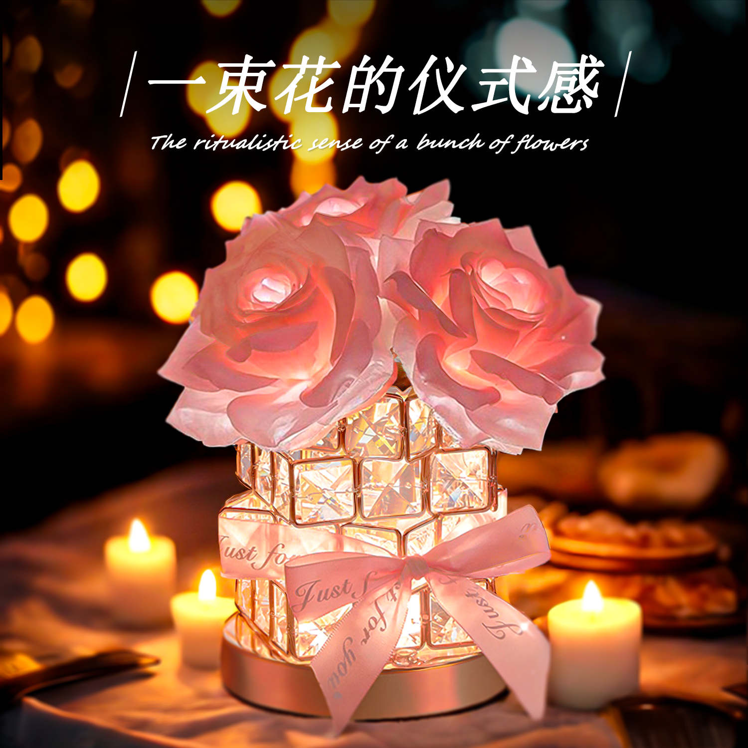 浪漫玫瑰花水晶小夜灯卧室装饰灯