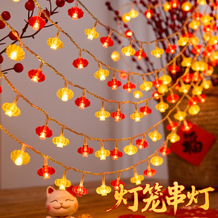 红灯笼喜庆挂饰过新年春节装饰彩灯串灯户外防水氛围拍照道具马年