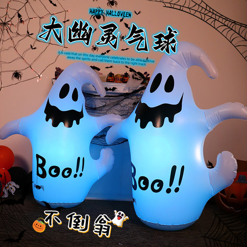 万圣节气球装饰场景布置南瓜灯儿童道具摆件饰品幼儿园用主题装扮
