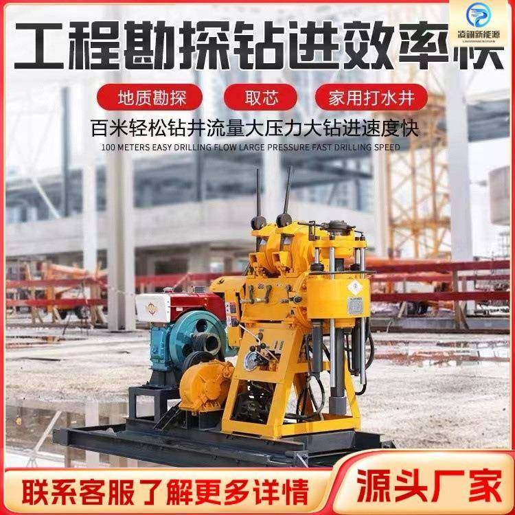 全液压履带式液压钻机勘探钻机工程效率钻进速度快性能稳定,清洗/食品/商业设备,其他清洗机,淘宝优惠券,粉丝福利购,淘宝优惠卷