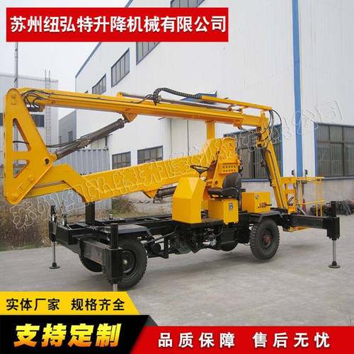 曲臂式作业平台高空升降作业平台升降机厂家