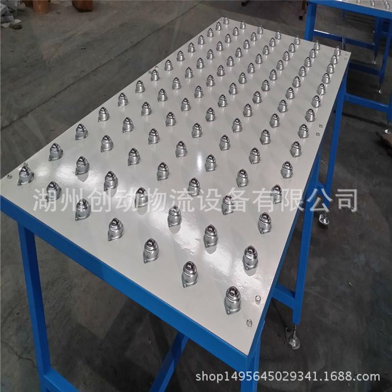 生产万向球平台、万向球滑台、福来轮伸缩机万向球厂家