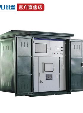 高压柜固体柜出线柜计量柜环网柜10v24v35v高低压配电柜成套