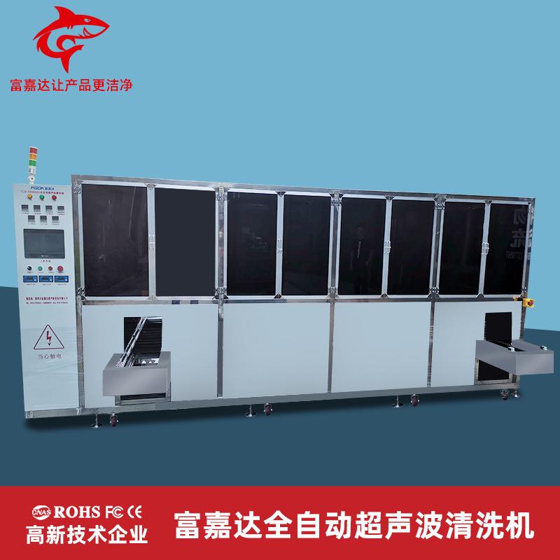 手动式碳氢超声波清洗机有机溶剂超声洗净线全自动超声波清洗设备