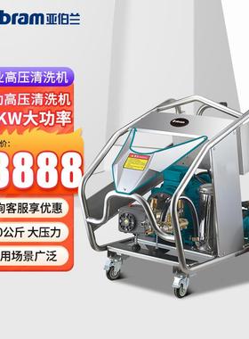 YD60-22E工业用高压清洗机除锈除油漆喷砂冲洗地面高压水枪