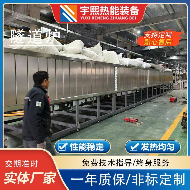 不锈钢隧道炉高温热风循环隧道炉恒温热风隧道烘干炉丝印热收缩