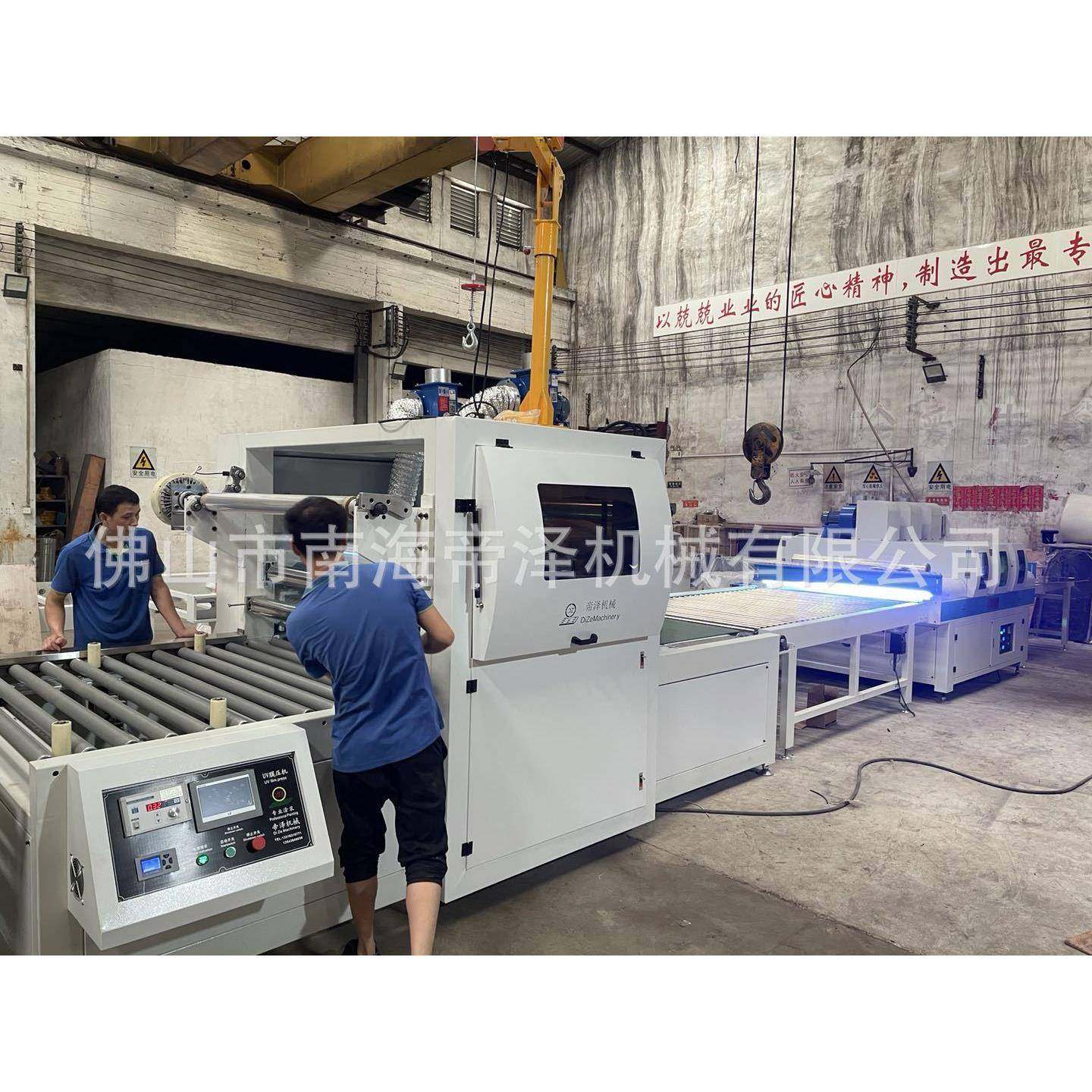 木饰面板复合机贴面机PET高光平贴线,PET高光贴膜机,五金/工具,其他机械五金,淘宝优惠券,粉丝福利购,淘宝优惠卷