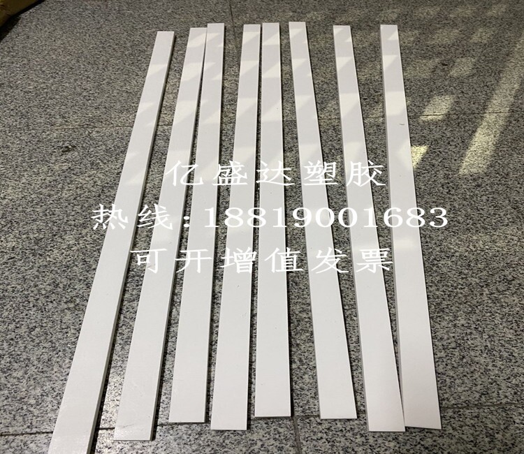 耐高温PTFE板材 铁氟龙棒 聚四氟乙烯 塑料王 白色特氟龙方条长条