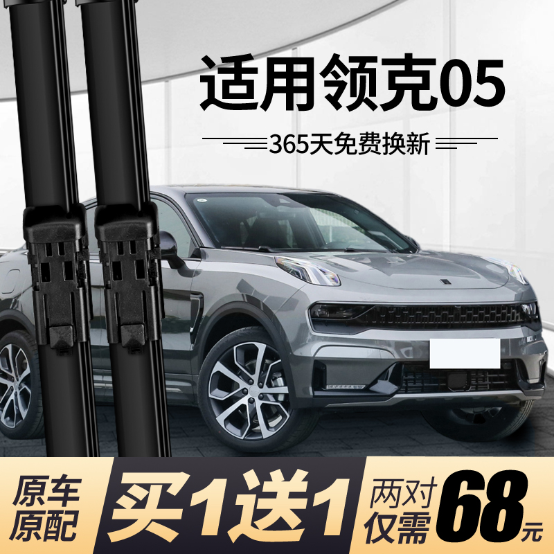 专车专用 高清静音 买一对送一对 质保365天