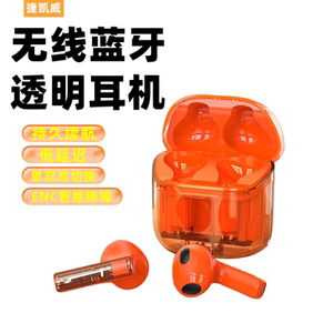 s11无线蓝牙智能降噪透明耳机