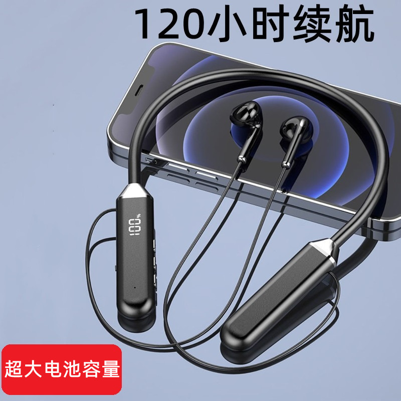 2022蓝牙耳机无线颈戴式