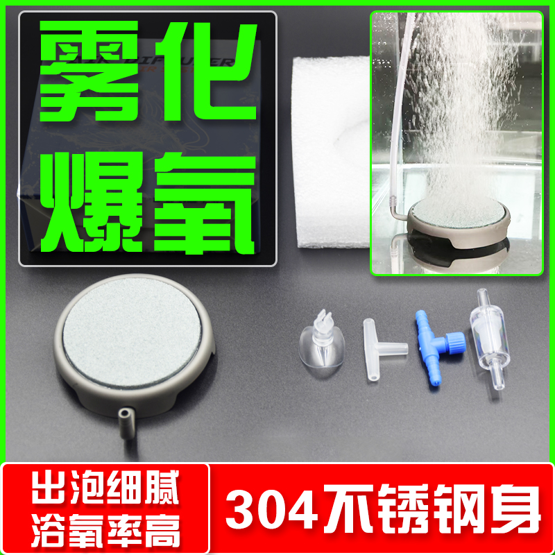 鱼缸增氧泵配件气泡石沙盘水族箱