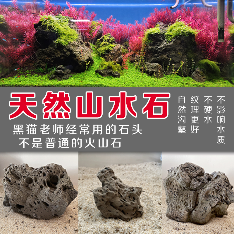 山水石造景石造景天然大块原石
