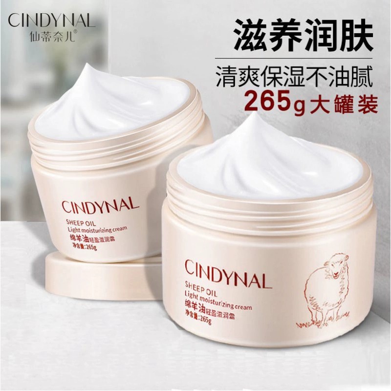 小红薯推荐好用的补水保湿身体乳