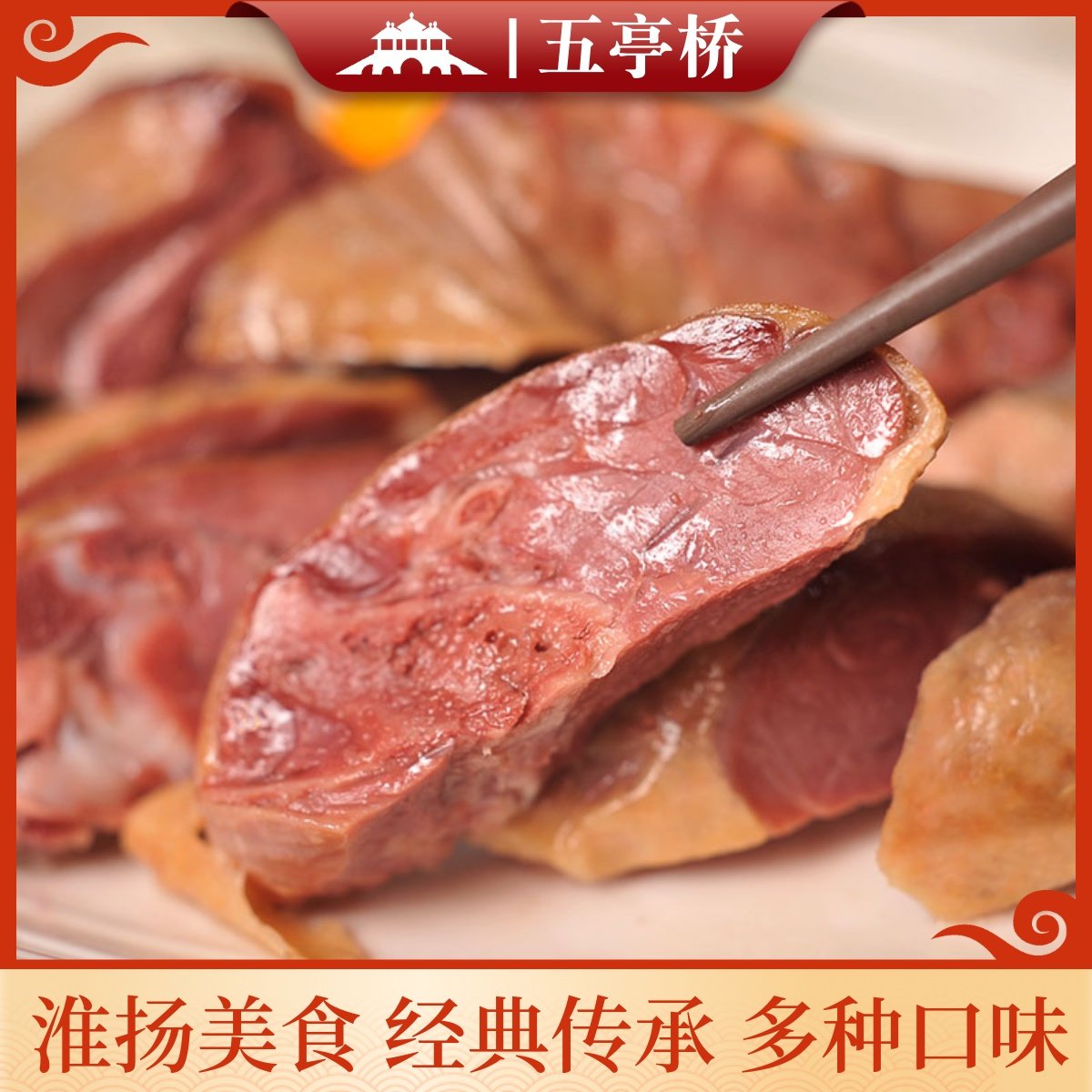 【风鹅】五亭桥扬州特产风鹅整只风干凤鹅熟食真空包装即食下酒菜,零食/坚果/特产,鹅肉类,淘宝优惠券,粉丝福利购,淘宝优惠卷