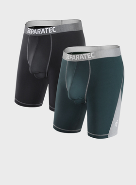 SEPARATEC枪弹式分离内裤男士运动加长内裤舒适透气防夹臀防磨腿