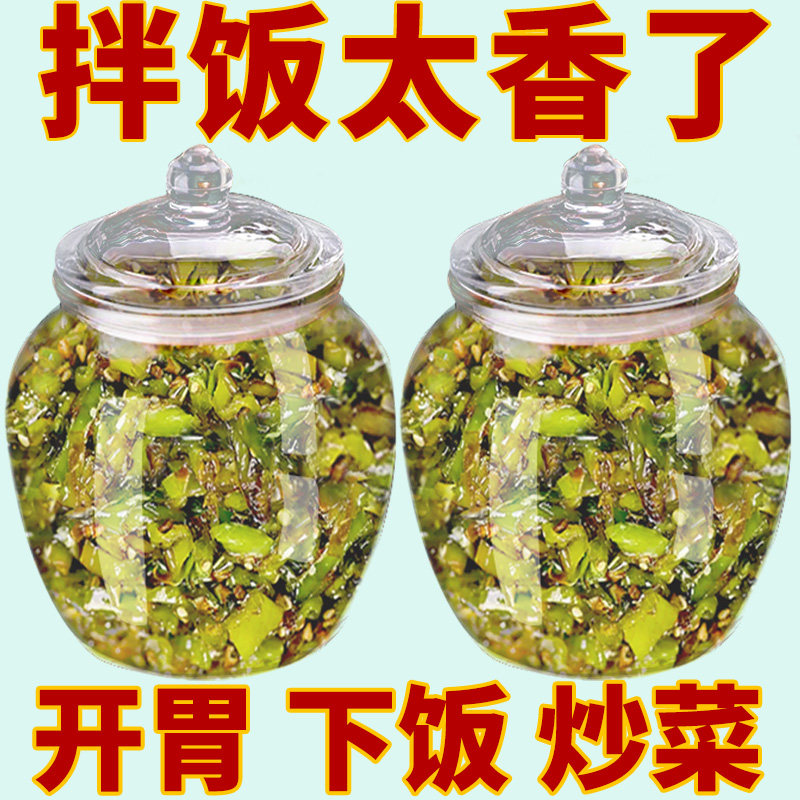 烧椒酱瓶装剁椒青椒酱开胃下饭菜辣椒拌饭拌面酱夹馍佐餐酱料,粮油调味/速食/干货/烘焙,下饭/拌饭酱/拌饭料,淘宝优惠券,粉丝福利购,淘宝优惠卷