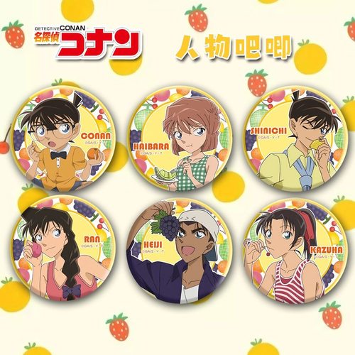 怪盗基德灰原哀工藤新一毛利兰动漫周边徽章胸章吧唧