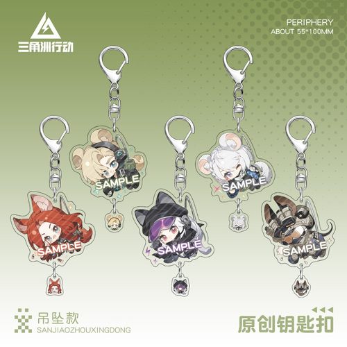 三角洲行动同人周边骇爪红狼威龙露娜蜂医徽双面透明亚克力挂件饰