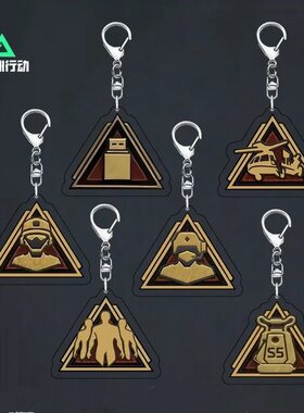 三角洲行动游戏周边亚克力钥匙扣天才少年威龙徽章个性背包挂件