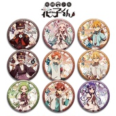 地缚少年花子君徽章动漫吧唧八寻宁宁三叶七峰樱赤根葵学生收藏礼