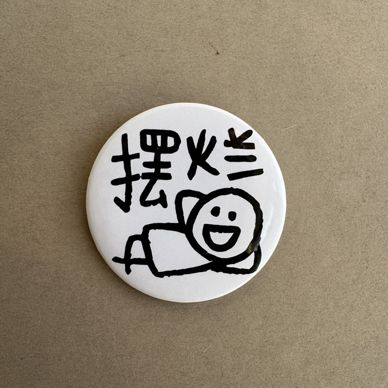 火柴人卡通吧唧周边谷子徽章高颜值中二挂件胸章配饰开学生季礼物