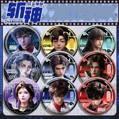 斩神之凡尘神域徽章吧唧林七夜百里曹渊红缨赵空城安鲫鱼收藏礼物