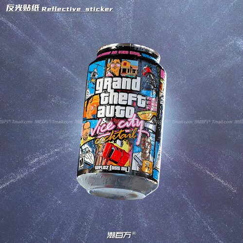 GTA5易拉罐饮料瓶R星反光贴纸
