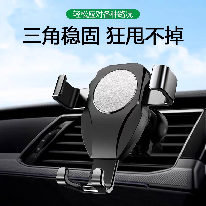 可旋转手机支架导航手机支架通用
