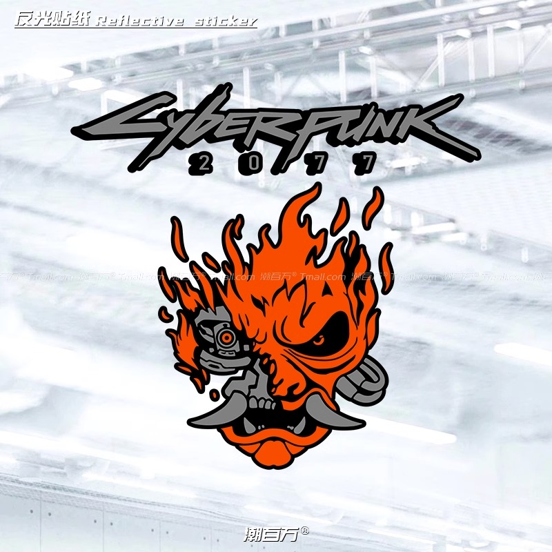 赛博朋克2077骷髅头脑舞反光车贴