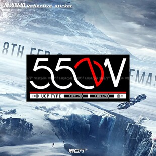 汽车反光贴纸550W小苔藓MOSS流浪地球车贴笔记本电脑机箱装饰贴纸