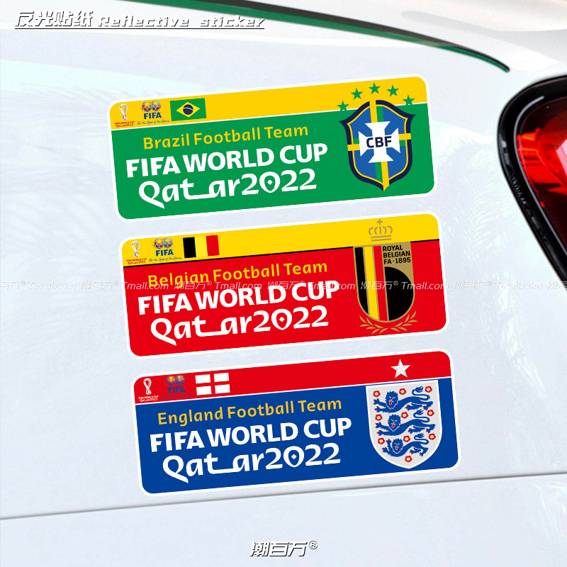 汽车反光贴纸2022世界杯巴西阿根廷葡萄牙西班牙德国足球队标车贴,汽车用品/电子/清洗/改装,汽车装饰贴/反光贴,淘宝优惠券,粉丝福利购,淘宝优惠卷