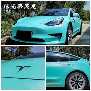 一路美汽车高端改色膜全车珠光白黑红粉橙蒂凡尼纳多灰胭脂粉天蓝