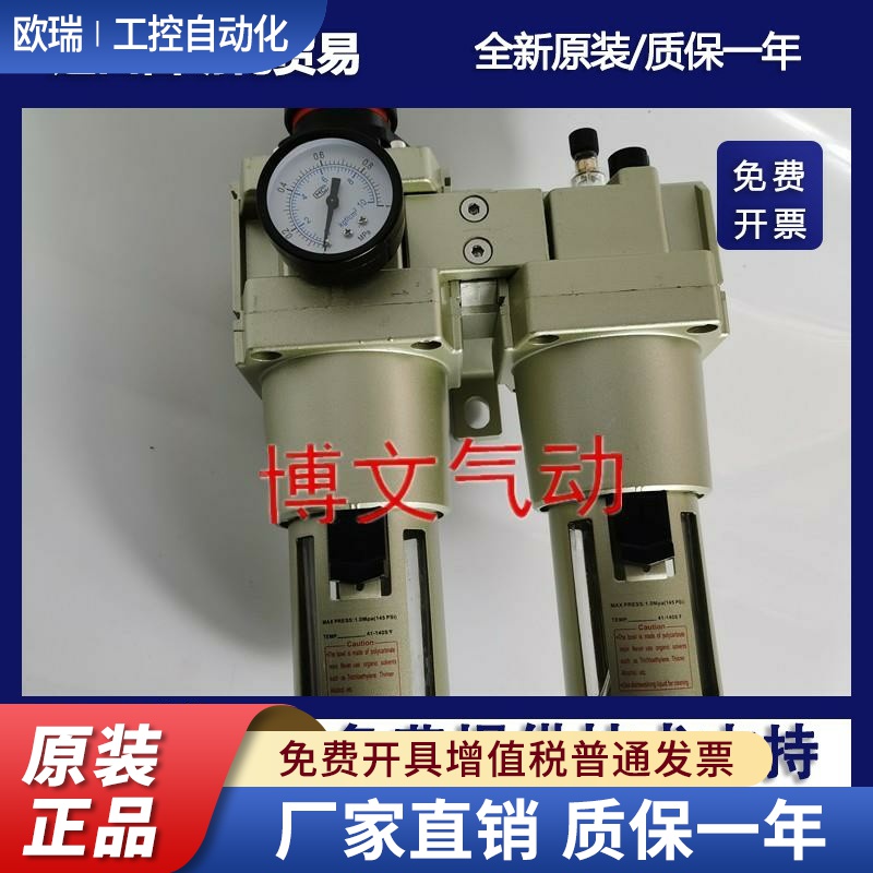 TC5010-10 06D TW5000-10 TL5000-10 06气源处理二联体过滤减压