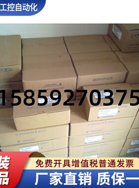现货安川电机SGMAV-A5ADAB1全新质保一年