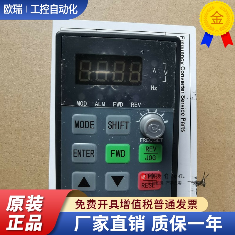 原装正品康沃变频器面板CVF-S1-2S0015B KP51S KP26S CVFS1面板